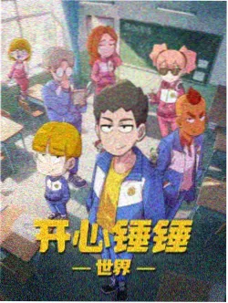 2345电影网动画纸灯飞行计划封面